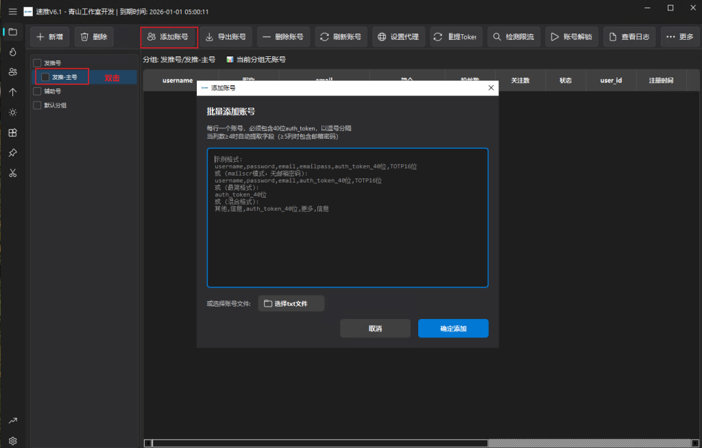 20251207215240338-image