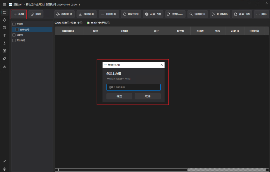 20251207215324924-image