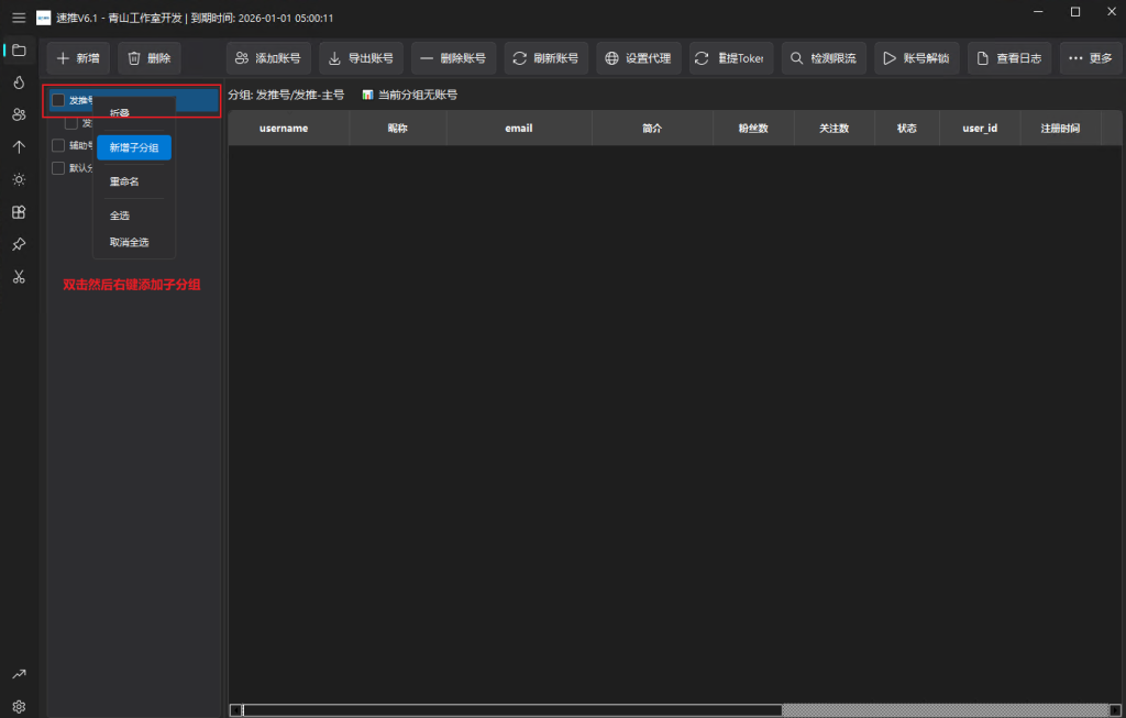 20251207215532833-image