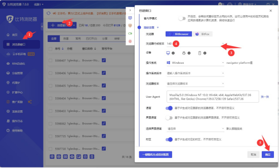 20251207215851988-image