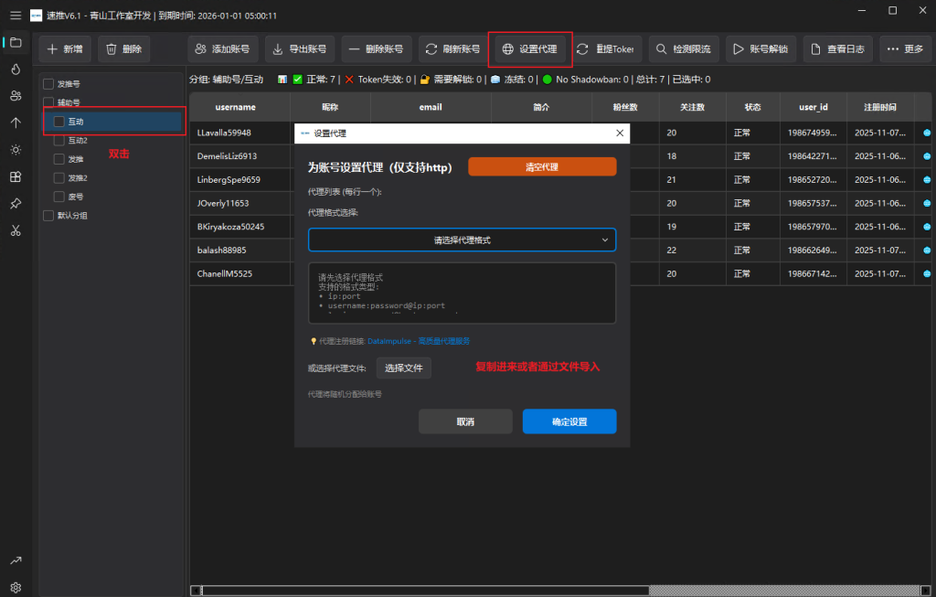 20251207220153599-image