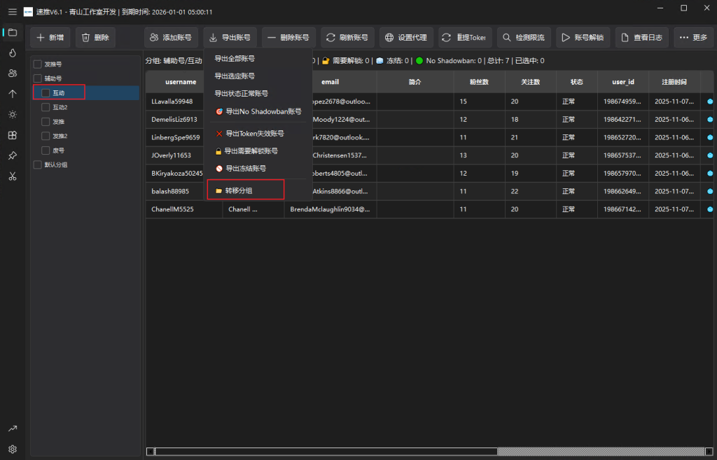 20251207220327628-image